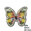 Patrón de Araña Libélula Mariposa Pedrería Lentejuelas Parche de Cuentas Hecho a Mano Accesorios para Ropa Parche de Tela Bordado Joyería