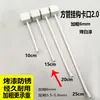 Mingchuang Youkou Tarjeta 2.0 Gancho Negro Blanco Línea Única Doble Línea Gancho Recto Tubo Cuadrado de 20 mm Estante Gancho para Teléfono Móvil Joyería