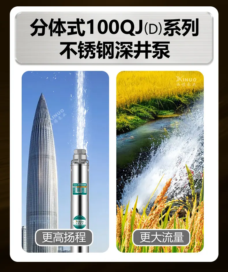100QJ详情图_03