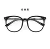Gafas lisas de marco negro versátil TR90 ultraligeras para mujeres con caras grandes, haciendo que la cara parezca más pequeña y delgada, gafas planas anti-luz azul