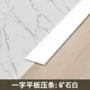Tira Plana com Ripas de Liga de Alumínio Fundo de Parede Tira de Borda Decorativa de Metal Painel de Parede Tira para Junta de Mármore