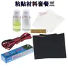 Adhesivo para galga extensiométrica H610 703 cinta posicionamiento galga extensiométrica consumibles experimentales alambre de alta temperatura otro
