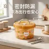 Lonchera antibacterial con iones de plata para estudiantes, sellada de PP, a prueba de fugas, apta para microondas, resistente a caídas, recipiente para almuerzo para estudiantes