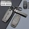 Para Audi a6l juego de llaves femenino a4l carcasa q5l hebilla a3 bolsa q3 especial q2l alta gama a4/a5/a6/a7/a8