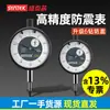 Syntek Juego de Indicadores de Dial a Prueba de Golpes Indicador Alta Precisión 0.01mm Mesa Cabeza Oscilante Medición de Profundidad Mesa Venta al por Mayor