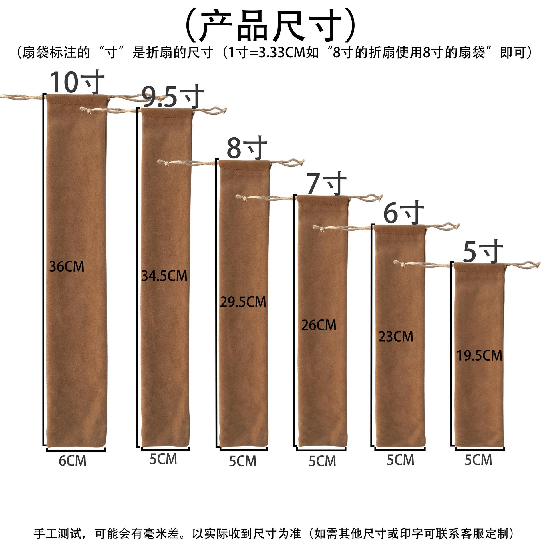 绒布袋尺寸2