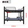 Equipamento Padrão de Acampamento Cama de Solteiro com Beliche, Armário de Oficial, Mesa de Computador Padrão, Mesa e Cadeira de Estudo, Equipamento de Acampamento com Beliche Espessado