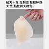 Parche de Seno Invisible de Silicona Fino de Verano para Mujer, Transpirable, Pecho Grande, Pecho Pequeño, Push-up, Anticaída