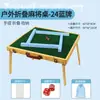 Mesa de Mahjong Exterior Mini para Acampar y Viajar, Mesa de Mahjong Plegable Portátil de Madera Maciza para el Hogar y el Dormitorio, Mahjong con Manivela