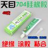 Tianmu 704 Borracha de Silicone Branca 45g Selante Isolante Eletrônico à Prova d'Água Cola Forte Resistente a Altas Temperaturas para Encapsulamento