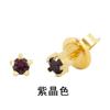Pendientes de acero inoxidable dorados con forma de estrella de cinco garras y diamante de color de 12 piedras de nacimiento. Pendientes especiales para pendientes con borde cruzado.