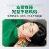 Caja de Regalo de Almohada de Artemisa Nanjing Tongrentang Almohada para Dormir Almohada Cilíndrica Protección para Cuello y Hombros Almohada de Palacio para el Hogar Almohada de Caramelo Venta al por Mayor