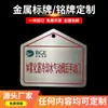 Impresión de Placas de Nombre Metálicas al por Mayor Aluminio Placa de Cobre Máquina de Corrosión Equipo Placa de Identificación Acero Inoxidable Señal Alta Precisión