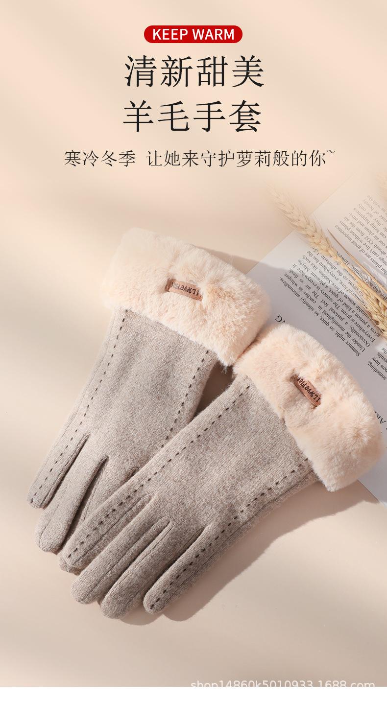 羊毛手套详情页