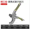 Ferramenta de Corte de Tubo Tesoura PPR Profissional para Tubo de Água Tubo PVC Cortador Manual Faca de Corte Rápido em Estoque Atacado
