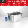 Recipiente Rectangular Cuadrado de Acero Inoxidable con Tapa Recipiente para Alimentos Carrito de Comida Rápida Caja para Verduras Recipiente para Comidas Tienda de Té con Leche Caja para Mermelada