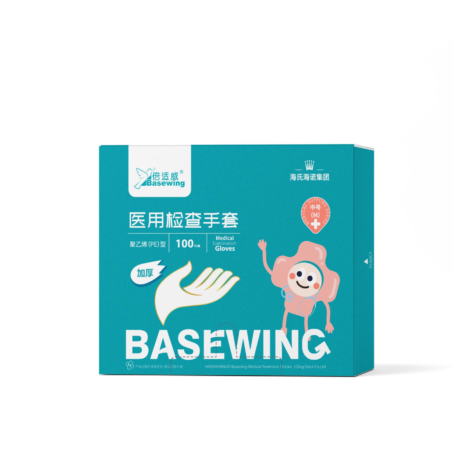 盒装PE手套