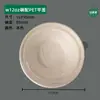 Tigela descartável de polpa extremamente popular para cold brew, tigela para iogurte estilo ins Zhangyuan Shanghai, tigela para salada de frutas em pó de gelo para levar
