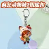 Nuevo Gorro Plano de Zootopia Cabeza de Gato Kt Judy Nick Llavero Acrílico Lindo Regalo para Pareja