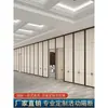 Parede Divisória Móvel para Atividade de Hotel, Sala Privada de Restaurante, Salão de Banquetes, Parede Acústica, Trilha Suspensa, Sala de Reuniões, Salão de Exposições, Parede Divisória Móvel