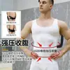 Colete esportivo modelador, respirável e emagrecedor para homens, versão transfronteiriça atualizada, direto do fabricante, TK em estoque