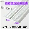 [Ruifeiqi] Bastão de Cola Quente Ecologicamente Correto 7Mm11Mm Cola Quente Alta Viscosidade Bastão de Cola Transparente Tira de Cola Quente Atacado
