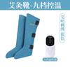 Botas de Moxibustión para Uso en Casa, Botas de Terapia de Moxibustión Eléctrica Calentadas para Rodillas, Compresa Caliente para Piernas Frías de Personas Mayores, Botas de Pies con Moxa, Botas Largas de Protección de Rodilla de Artemisa