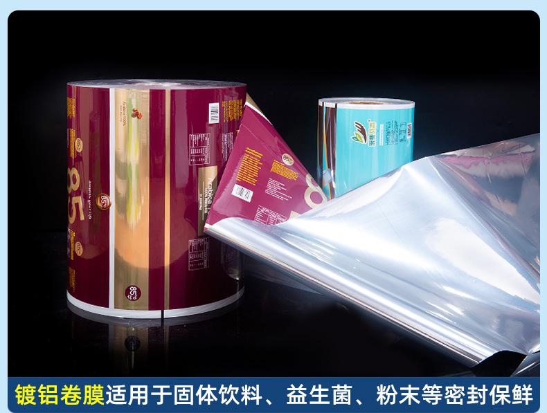 卷膜案例_06.jpg