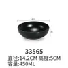 Melamina NEGRO PEQUEÑO tazón tipo porcelana vajilla japonesa restaurante olla caliente tazón para salsa de condimento tazón de sopa de plástico Tazón de arroz comercial