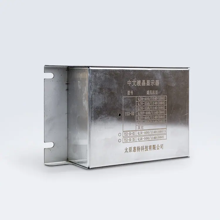 太原惠特YS2-50中文液晶显示器3
