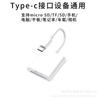 Lector de Tarjetas Tipo-C OTG de Alta Velocidad Dos en Uno Transfronterizo para Teléfonos Móviles y Computadoras Apple, Adecuado para Tarjetas Tf/Sd, Cámaras y Vehículos