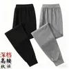 Pantalones de Otoño 100% Algodón Puro para Hombre Cintura Alta Tallas Grandes Pantalones Térmicos de Algodón Ropa de Casa Otoño/Invierno Talla Grande Pantalones de Punto Cálidos Pantalones Individuales para Papá