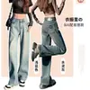 Jeans Vintage de Pierna Ancha Estrecha para Mujer Otoño 2024 Moda Nuevo Cintura Alta Gris Cemento Bordado Pierna Recta