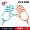 Foli Suministro Directo de Fábrica Estante para Guantes de Golf Soporte para Guantes Suministros de Golf Accesorios para Estante de Guantes Selección Multicolor