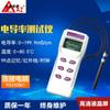 Probador de conductividad Hengxin AZ8303 de Taiwán AZ8306 medidor de conductividad portátil medidor de conductividad genuino