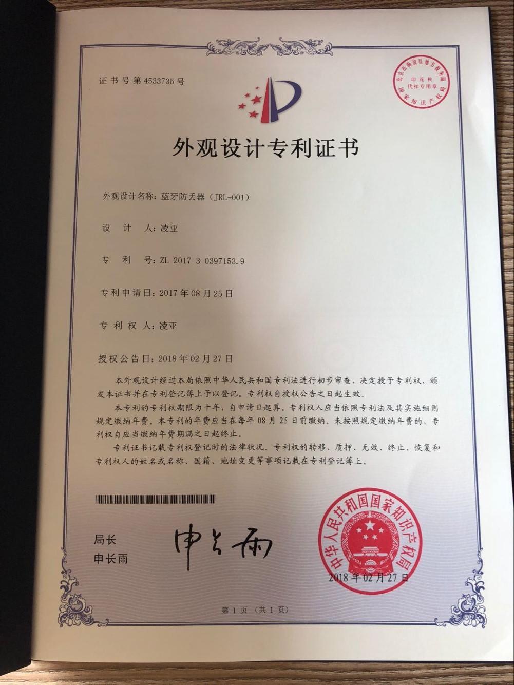 QQ图片20180312092027