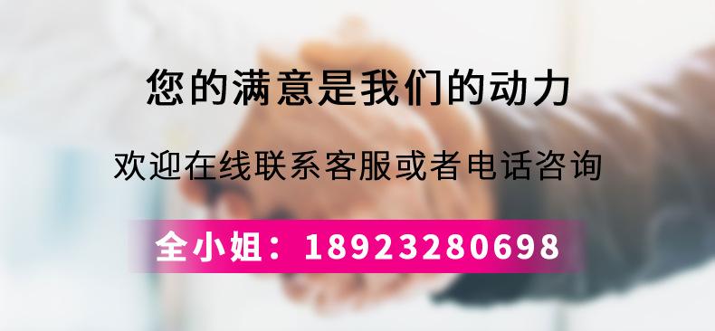 详情页_15.jpg