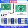 Kit de Placa de Prática de Soldagem de Componentes SMD Tecnologia Eletrônica m Habilidades Ensino e Treinamento Eletricista Placa de Circuito DIY