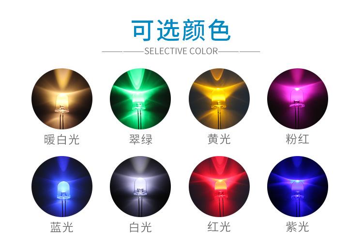 10mm透明发光颜色