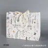 H3# versión horizontal mediano Nueva Serie bolsa de papel bolsa de regalo bolsa tote para ropa cosméticos bolsa de cuerda bolsa de compras navideña