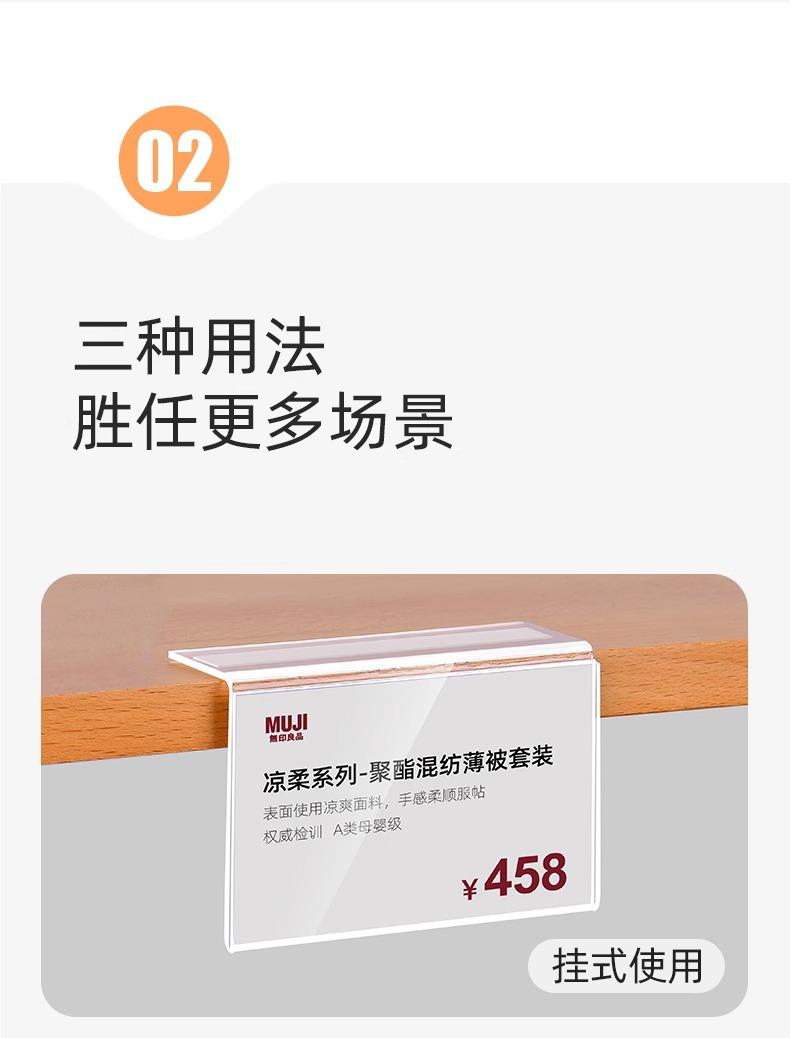 详情图片_11.jpg