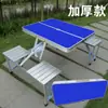 Conjunto de Guarda-Sol de Mesa com Publicidade para Proteção Solar Promoção de Pátio Combinação Portátil de Viagem Dobrável Camping Siaman