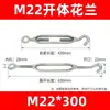 Tensor de cable de acero galvanizado de cuerpo abierto tipo Oc para muros cortina y invernaderos, tensor ajustable de rosca, al por mayor en stock