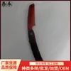 Peine portátil creativo doble plegado peine de viaje para cabello liso rizado doble uso peine al por mayor