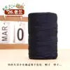 0.15 kg Hilo de Algodón y Lino Hilo de Seda de Hielo Mercerizado Plano Tejido Hecho a Mano DIY Sombrero de Punto a Mano Sombrero de Sol Bolso de Ganchillo Lana