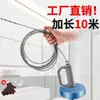 Artefacto para Desatascar Alcantarillas Drenaje de Piso de Baño Doméstico Bloqueo de Alcantarilla de Cocina Baño Herramienta Eléctrica para Desatascar