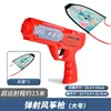 Celebridad de Internet Popular Juguete de Pistola Lanzadora de Aviones para Niños Avión de Espuma Ligera Lanzador de Cometas Niño Puesto Callejero Mayoreo
