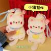 Lindo Gatito de Peluche con Sonido Colgante Muñeco de Gato de Dibujos Animados Colgante de Muñeco Corazón de Niña Mochila Colgante Decorativo