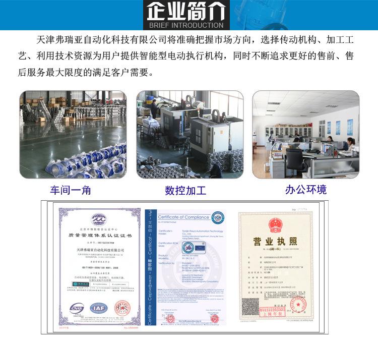 公司介绍.jpg