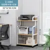 Estante de almacenamiento para impresora móvil multicapa minimalista soporte para colocar copiadora organizador de archivos de pie al lado del escritorio de oficina